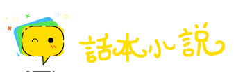 去天尺五网